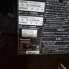 Panasonic　空気　加湿　清浄機の画像