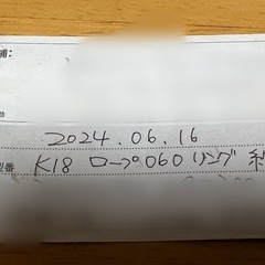 K18 リング 21号の画像