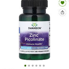スワンソン 亜鉛22mg×60の画像