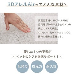 ペットマット　Mサイズ 　の画像
