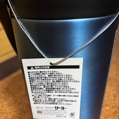 お話し中　新品ダイレクトスポーツボトルの画像