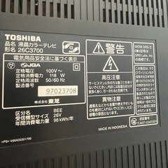 REGZA 液晶テレビ　26C3700の画像