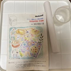 National もちつき機　パン生地の画像