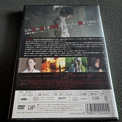 DVD『脳男』の画像