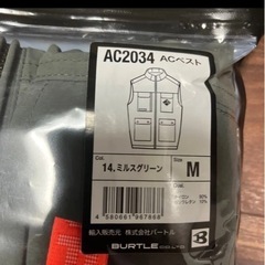 新品BURTLE 空調服バートルエアークラフト AC2034 Mの画像