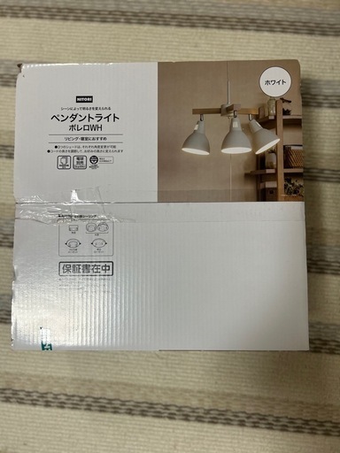 新品！ペンダントライト