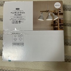 新品！ペンダントライトの画像