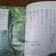 CDブック　クラシックを楽しむ本の画像