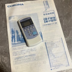窓用 ウィンドウエアコン CORONAの画像