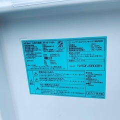 🌸Haier 冷凍冷蔵庫 JR-NF148Aの画像