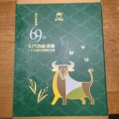 69th 特製紅酒　台湾　スピリッツの画像