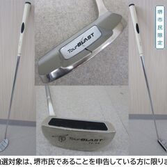 【堺市民限定】(2507-39) レフティーゴルフクラブセット(5～9、W、56、P、D)の画像