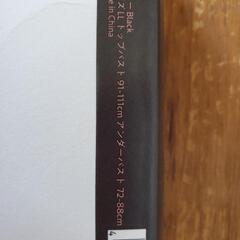 Nメリーブラ　黒とピンク　【LLサイズ】の画像