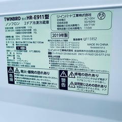 🌸TWINBIRD ノンフロン2ドア冷凍冷蔵庫 HR-E911 の画像