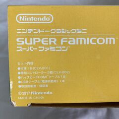 ☆NINTENDO 任天堂 ニンテンドークラシックミニ CLV-202 スーパーファミコン◆手のひらサイズで帰ってきたの画像