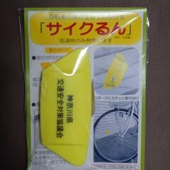 鬼滅の刃　関連本9冊   9冊全てで1700円での販売も可能です。  バラ売りなら1冊あたり300円です　　9冊購入の場合、写真の2枚目以降の商品もお付けできます　　他の有料商品とまとめ買いの場合、割引します。の画像