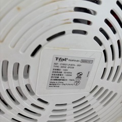 電気圧力鍋　T-fal マルチクッカーの画像