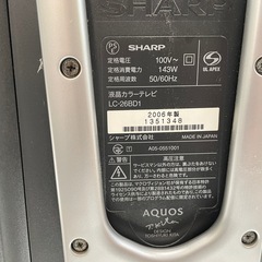 26インチ液晶テレビ　AQUOS LC-26BD1 相模原市の画像