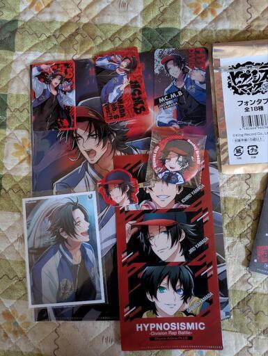 ヒプノシスマイク 山田二郎グッズまとめ売り (うい) 西鉄小郡の