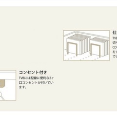 テレビボード モノトーン 鏡面 180cmの画像
