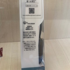 【新品未使用品】ｻﾝ・ﾌﾚｲﾑ スマートウォッチの画像