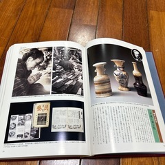 沖縄県風土記(本)
の画像