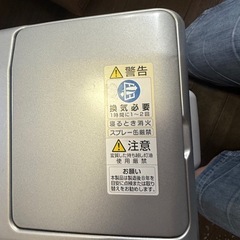 Dainichi ブルーヒーターの画像