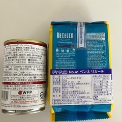 マカロニと濃縮スープの画像