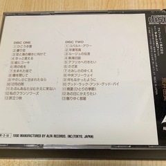 Yuming History 2枚組CD 松任谷由実の画像