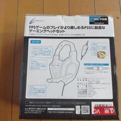 ゲーム ヘッドセットの画像
