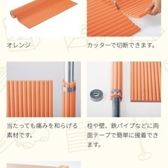 マスセット　安全クッションシート4セットの画像