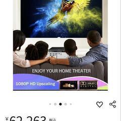 最終値下げ（購入時より半額以下）🌻25日迄取引限定🌻Blu-ray DVDプレーヤー（購入時より半額で譲ります）新品未開封の画像