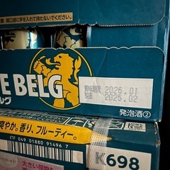 サッポロ ビール ホワイトベルグ 500ml×1ケースの画像