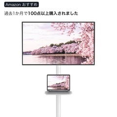 チューナレステレビ50インチ テレビスタンド付きの画像