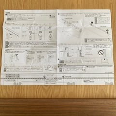 無印 壁に付けられる棚 44cm  の画像