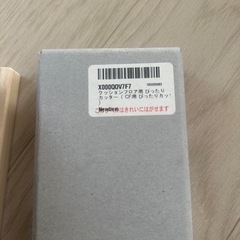 クッションフロア用　カッターの画像