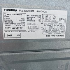 TOSHIBA 洗濯機 AW-70GM 7kgの画像