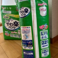 (値下げ)新品　大人用紙オムツやわ楽パンツ　7月26日土曜までの出品
の画像