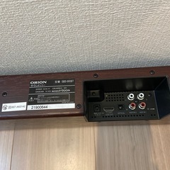 サウンドバーの画像