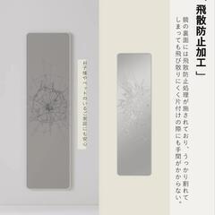 ANDWINT MRLD40150B  割れないミラー 全身鏡②の画像