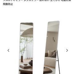 ANDWINT MRLD40150B  割れないミラー 全身鏡②の画像