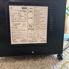 アイリスオーヤマ　電子レンジの画像