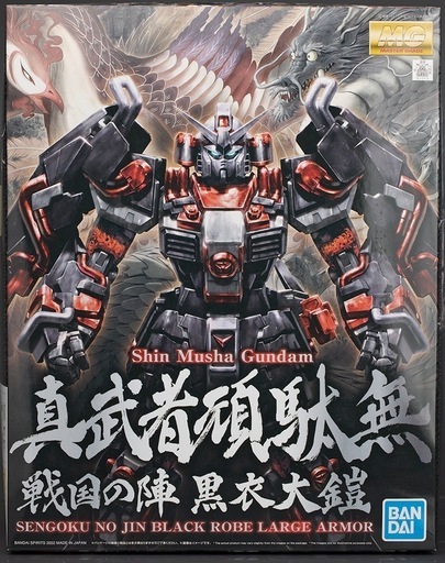 未開封未組立ガンプラMG 1/100 真武者頑駄無 戦国の陣 黒衣大