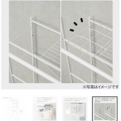 ニトリ ランドリーラックの画像
