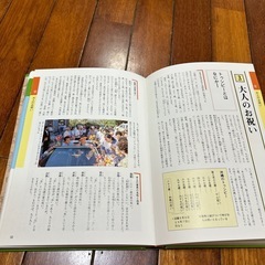沖縄の冠婚葬祭(本)の画像
