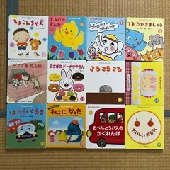 絵本26冊セットの画像