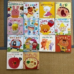 絵本26冊セットの画像