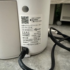 SHARP HX-PK12の画像