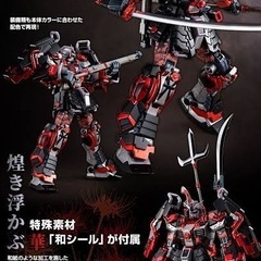 ガンプラ　
未開封　未組立　ＭＧ 1/100 真武者頑駄無 戦国の陣 黒衣大鎧　の画像