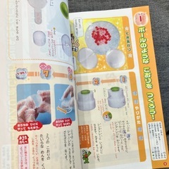 こどもちゃれんじ　1年生　実験セットの画像